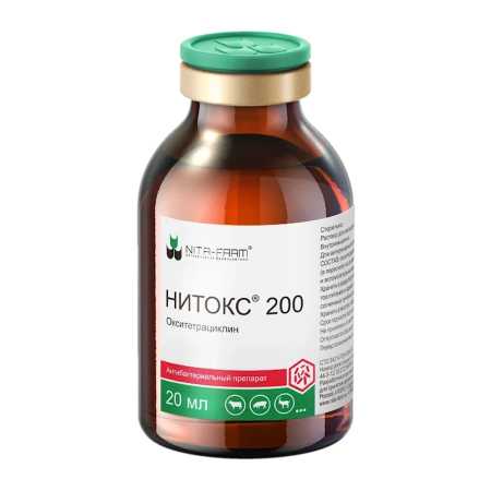Нитокс ® 200 флакон, 20 мл