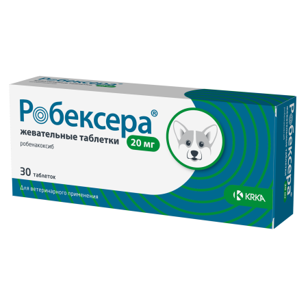 Робексера жевательные таблетки 20 мг, №30