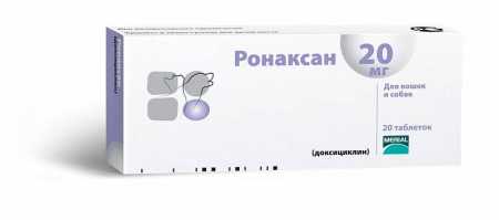 Ронаксан ® 20 мг упаковка, 20 таблеток
