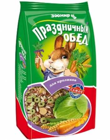 Зоомир "Праздничный обед" корм-лакомство для кроликов пакет,  270 гр