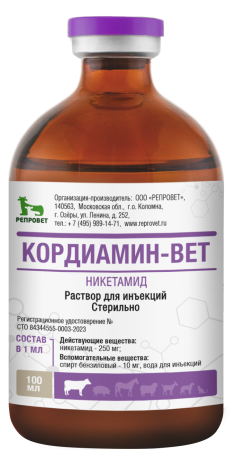 Кордиамин-ВЕТ 100 мл