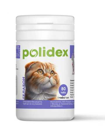 Polidex "Гелабон" для  кошек упаковка, 80 таб