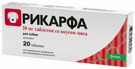 Рикарфа ® таблетки со вкусом мяса для собак 20 мг. 20 таб. в упак.