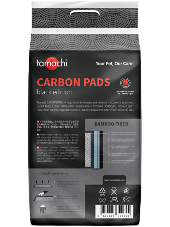 фото Одноразовые пеленки для животных Tamachi черные с угольным волокном 40*60, 15 шт