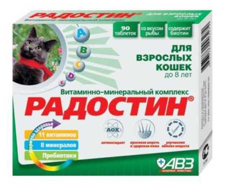 Радостин витаминная добавка для взрослых кошек.