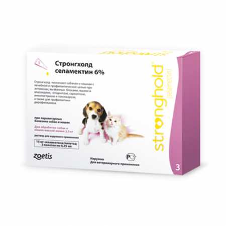 Стронгхолд 15 мг для собак и кошек менее 2,5 кг упаковка, 3 пипетки