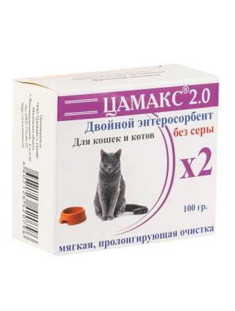 Цамакс 2.0 для кошек и котов (без серы) упаковка, 100 гр