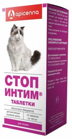 Стоп-Интим ® таблетки для кошек, 15 таб