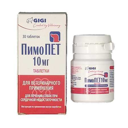 фото ПимоПЕТ для сердечно-сосудистой системы, 10мг 30 таб.