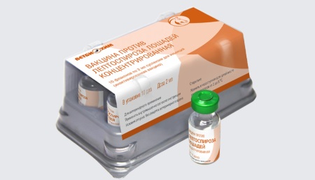 Вакцина против лептоспироза лошадей ГОА упаковка, 10 доз