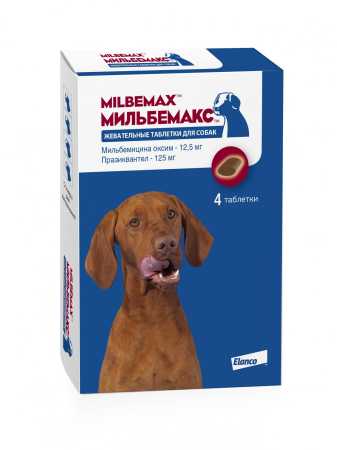Мильбемакс ® жевательные таблетки для собак от  5 кг. 4 таб. в упак.