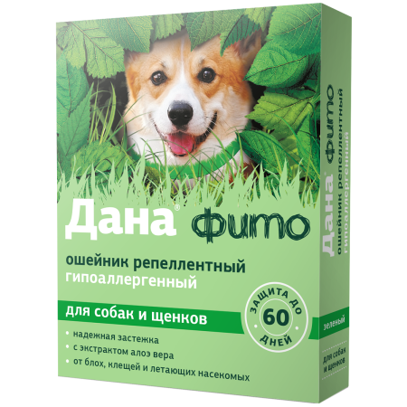 Ошейник репеллентный Дана фито для собак и щенков 65 см, зеленый