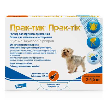 Прак-тик ® капли для собак 2-4,5 кг упаковка, 3 пипетки