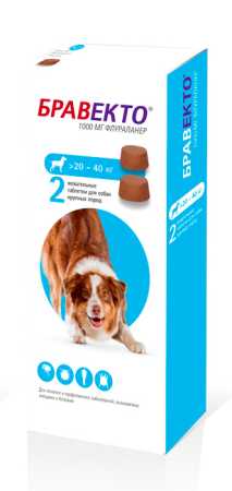 Бравекто ® для собак 20-40 кг 1000 мг. 2 таб в упаковке