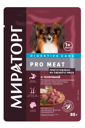 Мираторг Pro Meat конс корм с телятиной для собак мелких пород пакет, 85 гр