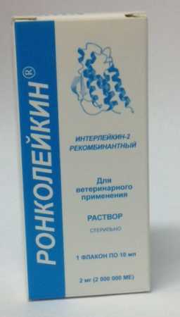 Ронколейкин  2 000 000 МЕ 1 флак. в упак.