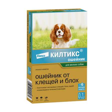Препарат от клещей и блох Elanco Килтикс ошейник для мелких собак 35 см.