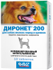 Препарат от глистов Диронет 200 для собак мелких пород и щенков, 10 табл.