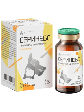 Нита-Фарм Серинебс (противорвотное), 10 мл