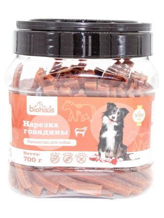 Лакомство для собак BIOHAUS Нарезка говядины, 700 г