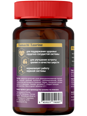 фото Tamachi Taurine (Таурин) витамины для кошек, 100 табл.