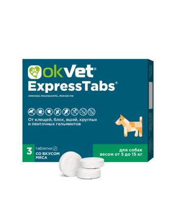 Таблетки от клещей и гельминтов OKVET ЭкспрессТабс для собак от 5 кг до 15 кг со вкусом мяса, 3таб.