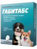 фото Седативный препарат Габитабс 200 мг, для собак средних и крупных пород, 10 табл.