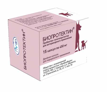 Биопротектин ® упаковка, 15 капсул