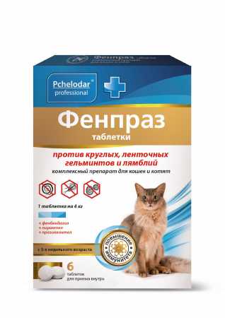 Пчелодар Фенпраз таблетки для кошек и котят упаковка, 6 таб