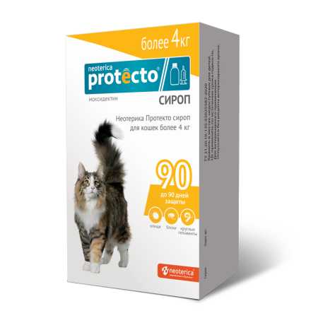 Протекто ® Сироп для кошек более 4 кг флакон, 5 мл