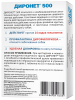 фото Препарат от глистов Диронет 500 для собак средних пород, 6 табл.