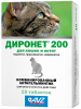 Препарат от глистов Диронет 200 для кошек и котят, 10 табл.