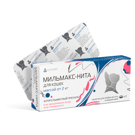 Препарат от глистов Мильмакс-Нита для кошек от 2 кг, 2 табл.