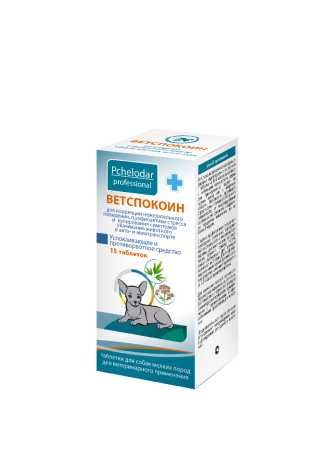 Пчелодар Ветспокоин таблетки для мелких собак упаковка, 15 таблеток