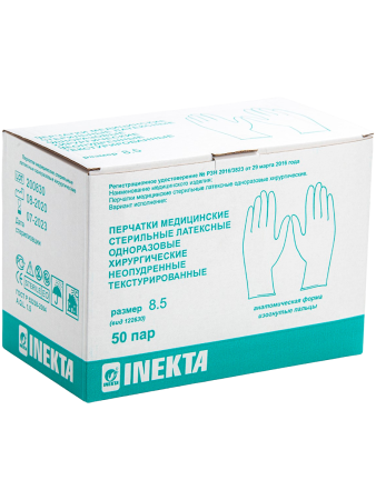 Перчатки INEKTA хирургические стерильные латексные одноразовые неопудренные текстурированные, размер 8,5 (L), 50 пар/упак