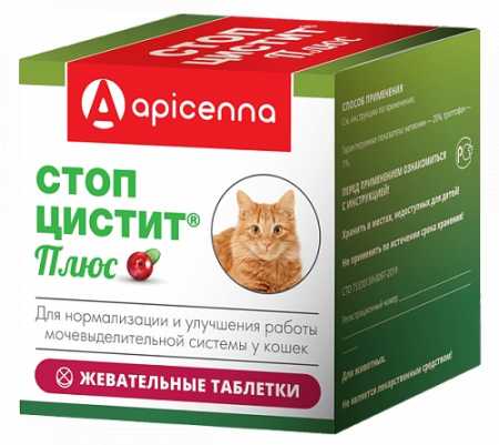 Стоп-цистит ® Плюс жевательные таблетки для кошек 30 таб, упаковка