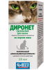 Препарат от глистов Диронет суспензия для кошек, 15 мл