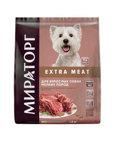 Мираторг Extra Meat сухой  корм с говядиной Black Angus для собак мелких пород старше 1 года, 1,5 кг