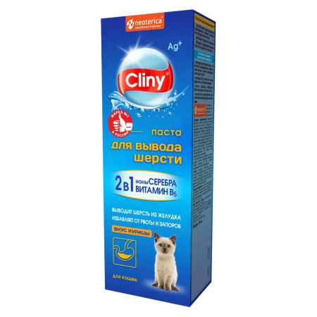 Cliny Паста для вывода шерсти со вкусом курицы, 75 мл
