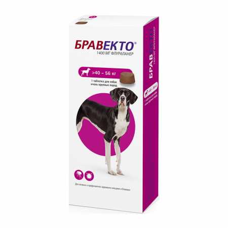 Бравекто ® для собак 40-56 кг 1400 мг 1 таб. в упаковке