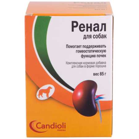 фото Ренал для собак упаковка, 85 гр