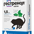 контрацептивы