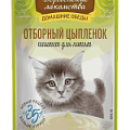 корма