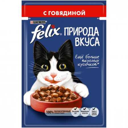 Felix Природа вкуса пауч консервы для взрослых  кошек с говядиной упак. 85 г.