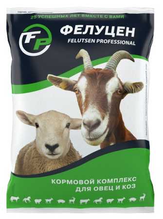 Фелуцен О 2-2 гранулы для лактирующих овец и коз 1 кг