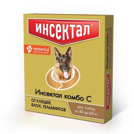 Капли Инсектал Комбо С для собак 40-60 кг от блох и клещей, 1 пипетка