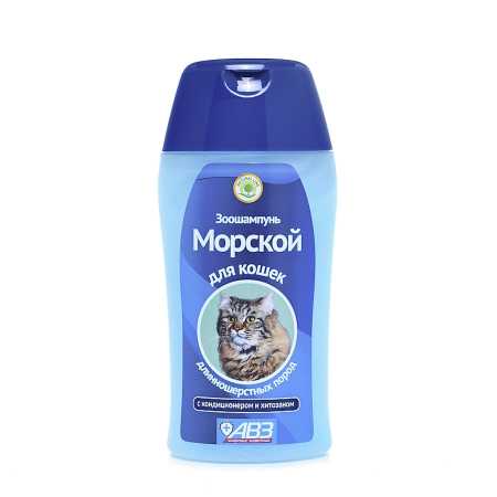 Шампунь Морской для длинношерстных кошек на травах, 180 мл