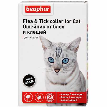 Препарат от клещей Беафар ошейник инсектоакарицидный для кошек  Flea & Tick collar, 35см , черный
