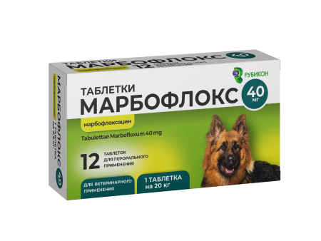 Марбофлокс таблетки 40мг №12