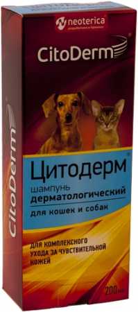 Цитодерм ® Шампунь дерматологический для собак и кошек флакон, 200 мл